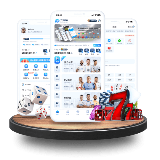 12bet全站APP界面